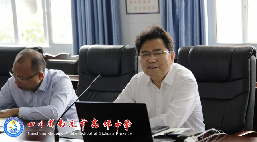 四川省中学校长协会领导莅临坪中指导工作-南充市高坪学校