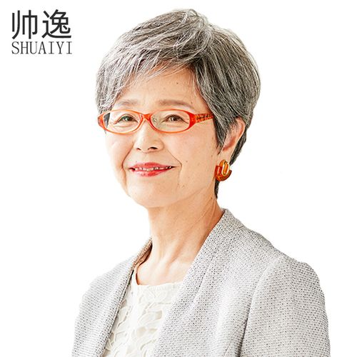 购客中老年花白色假发女真人发奶奶姥姥妈妈70岁增加发量短发型发套