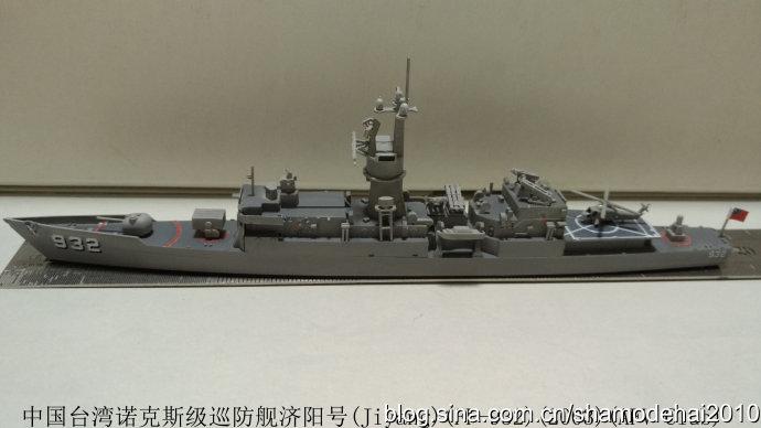 诺克斯级巡防舰济阳号(jiyang)(ff-932)(2003)(afv club).