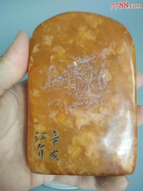 清代传世雕工不错的老田黄石印章