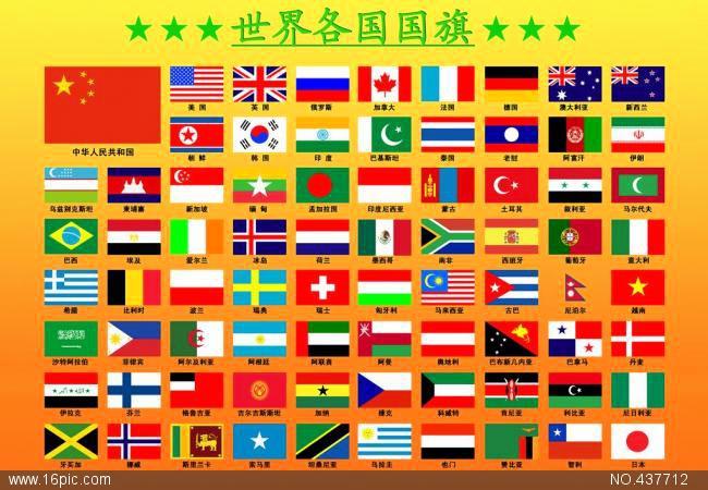 留学美食/烹饪 向ta提问私信ta  展开全部 印度,科特迪瓦和爱尔兰