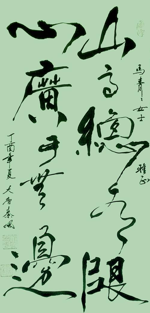 周栓课 中华国礼官方网