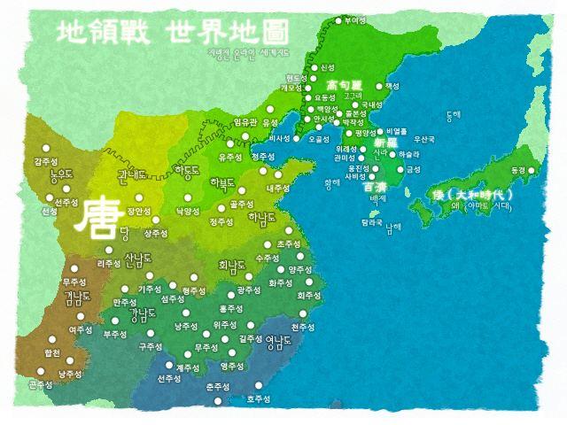高句丽