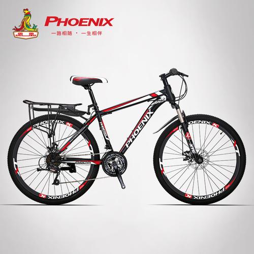 凤凰(phoenix)正品20寸儿童山地自行车学生山地车21速