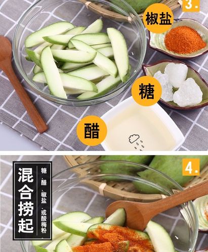 广西新鲜酸嘢生吃酸脆芒果酸芒海南青芒象牙云南芒果腌制1/3斤5斤 3斤