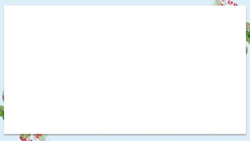 水彩花卉ppt边框背景图片 最新版