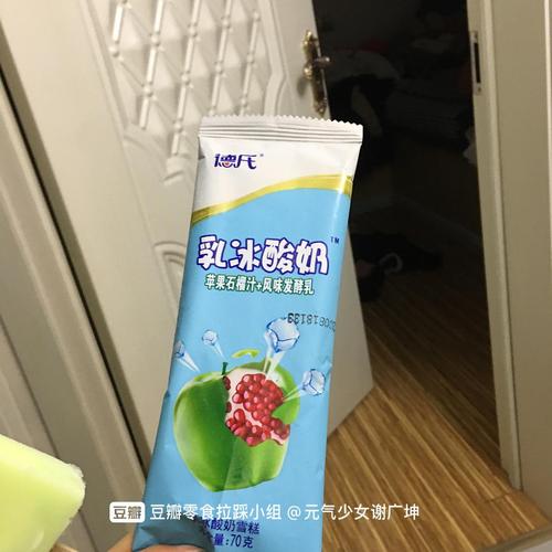 杉爱糖醋味烤鸡脖77德式乳冰酸奶雪糕77中街冰点柠檬酸奶杯