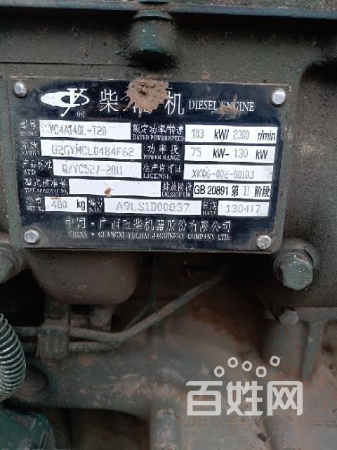 出售玉柴140马力发动机