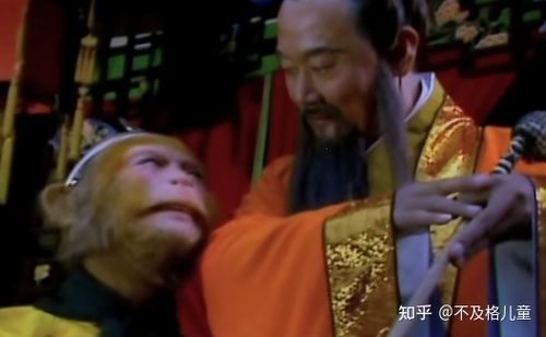 读西游记的乐趣五庄观的疑问2
