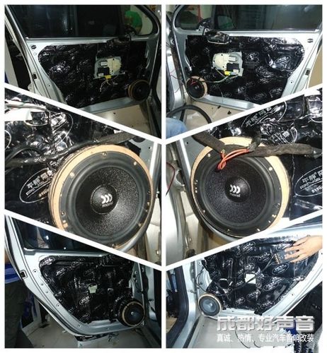 【成都好声音】标致307改装摩雷玛仕舞喇叭