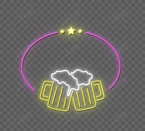 彩色霓虹灯啤酒杯元素