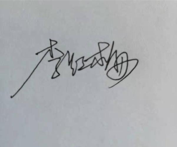 李红梅