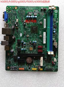 联想cft3i1/cft3i/h515/s515/h3005/h5005/g5005/f5005/d3005主板