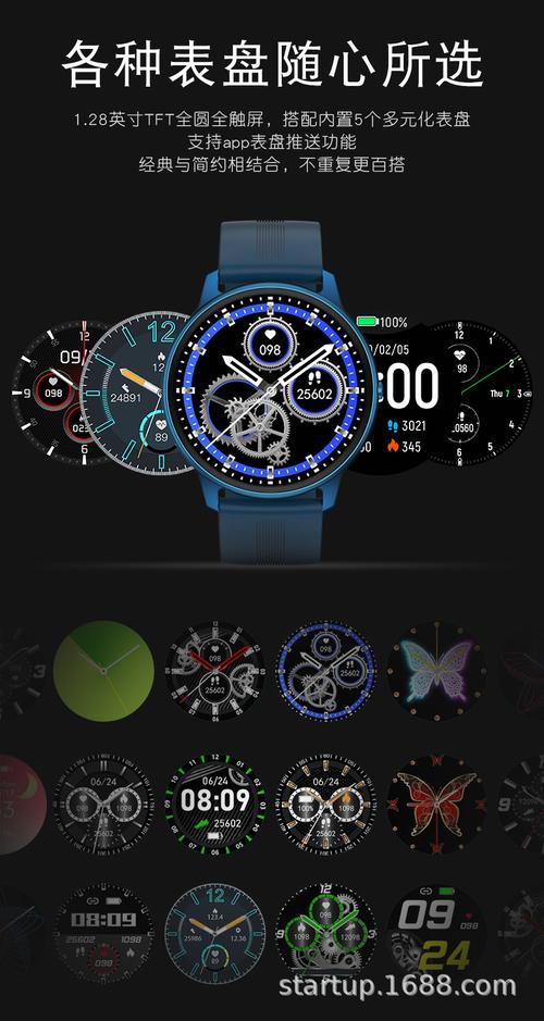 lw11智能手表全触自定义表盘健康监测计步运动手环smart watch