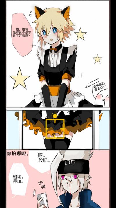 凹凸世界同人篇