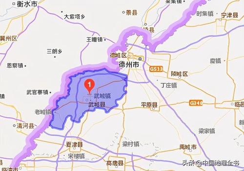 德州市武城县概况