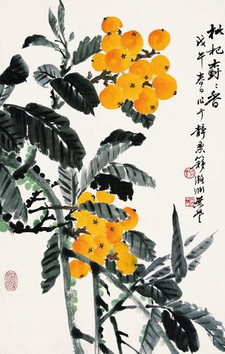 1829 1978年作 枇杷树树香 立轴 设色纸本