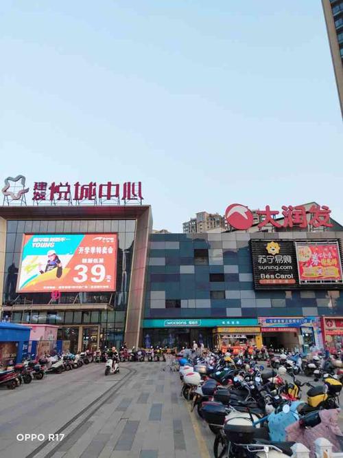 建发悦城中心-"现在建阳的整体环境已经很好了,除了旧城之.