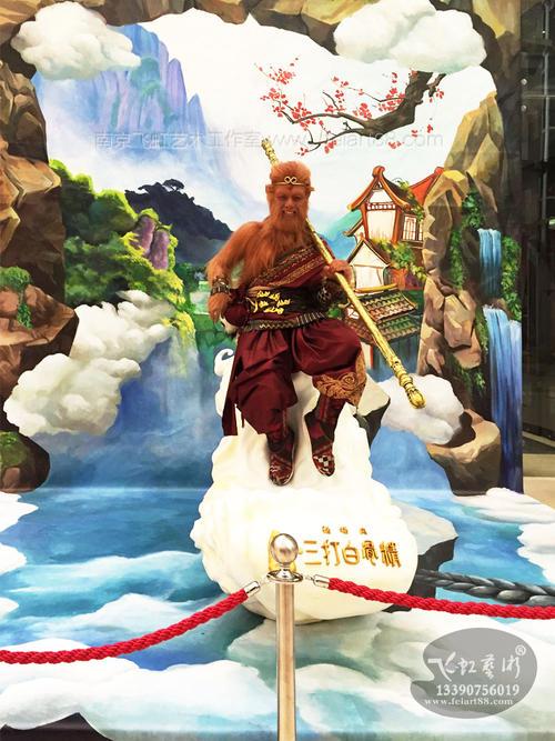 西游记取经路线 南瞻部洲大唐国两界山双叉岭五指山蛇盘山鹰愁