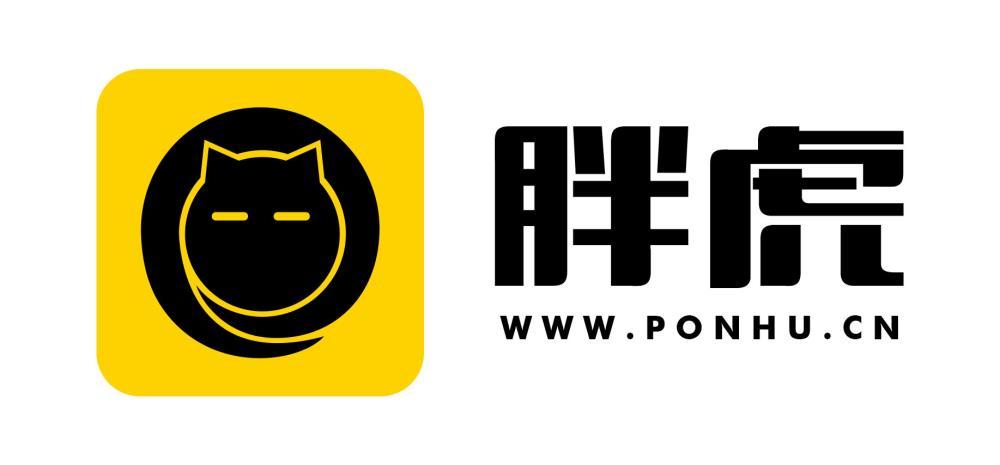 胖虎app——奢侈品交易平台