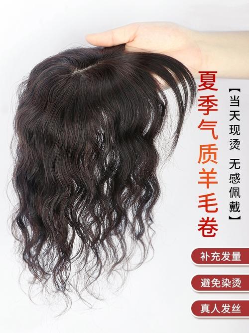 假发片头顶补发女真发卷发增发量蓬松一片式遮白发发片假刘海假发