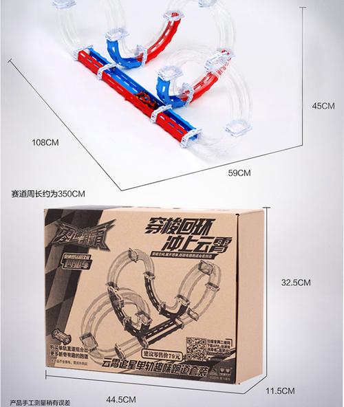 奥迪双钻auldey零速争霸四驱车玩具拼装超次元赛车跑车男孩赛道跑道竞