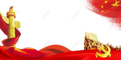 红白国家公祭日海报背景推荐