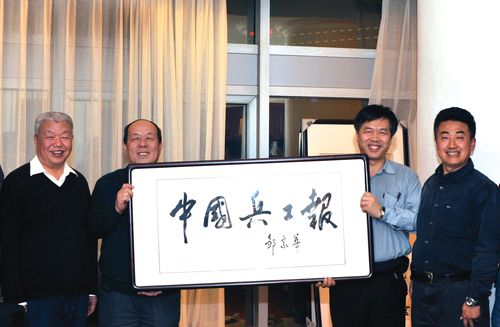 苏青云卸任总编后,将邹家华题写的报纸名称等原件移交给了现任总编