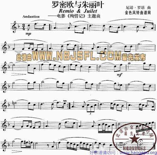 罗密欧与朱丽叶歌谱