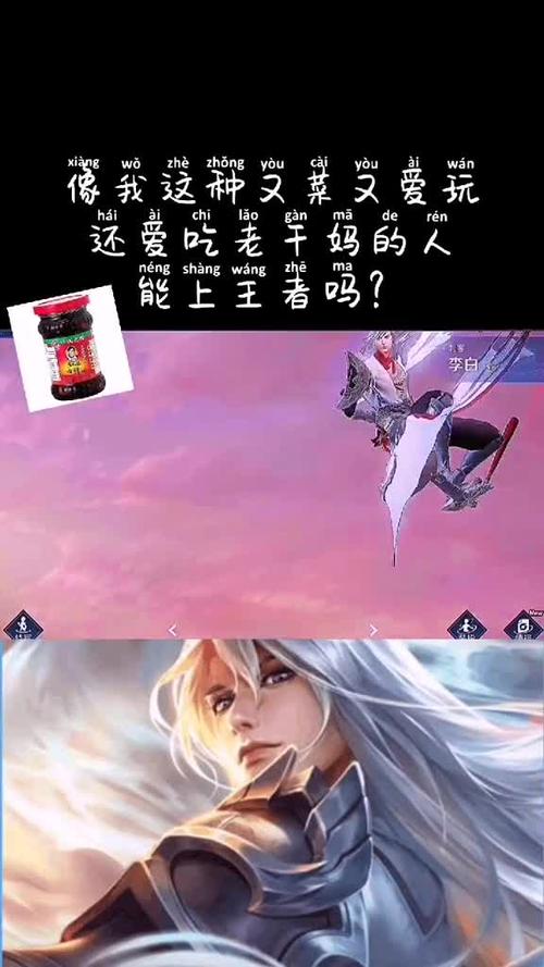 又菜又爱玩轻漫计划充能计划