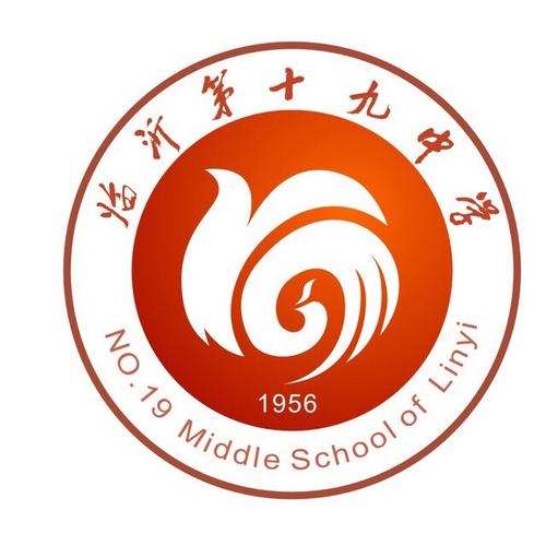 临沂第十九中学2018级7班 侯明珠