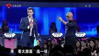 《非诚勿扰 》灯王3轮灯全亮 高睿成最完美男神