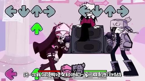 fnf周五夜放克游戏 修女一家三口共同唱一首歌