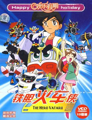 致85--95 还记得这些动画片吗