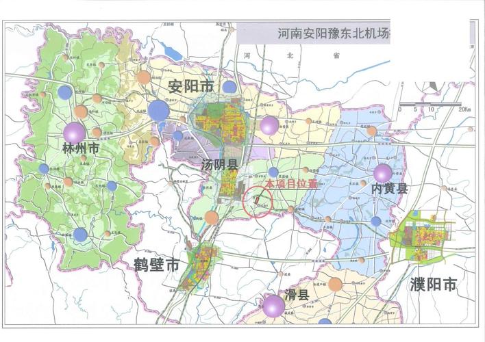 河南省自然资源厅关于河南安阳豫东北机场建设工程项目用地与选址的