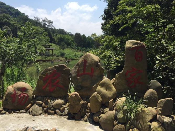 永安市山地自行车公园7415,永安旅游攻略 - 马蜂窝