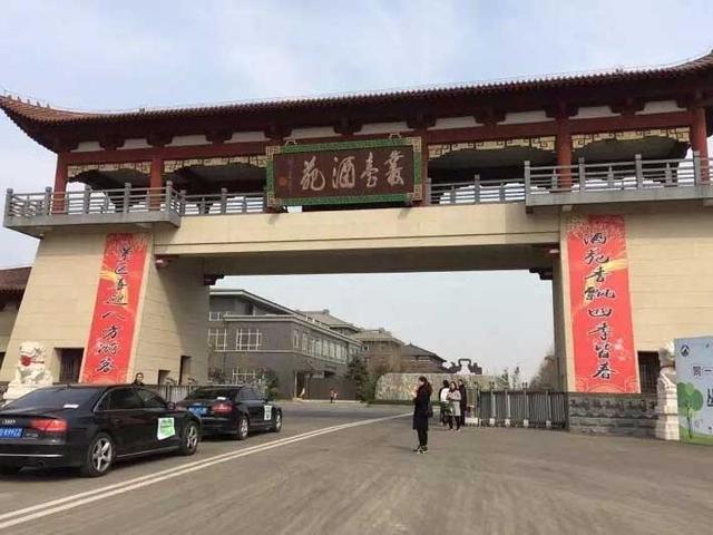根据肥乡区丛台酒苑景区申请,肥乡区旅游部门推荐,邯郸市旅游发展