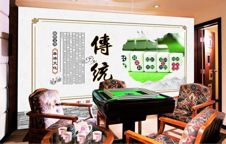 壁纸 其他壁纸 > 厂家直销 棋牌室无缝壁画 休闲会所棋牌中心麻将馆