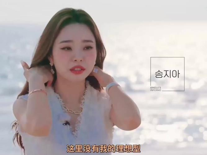 《单身即地狱》宋智雅,如何抓住男人的心?姐已经狠狠拿捏了