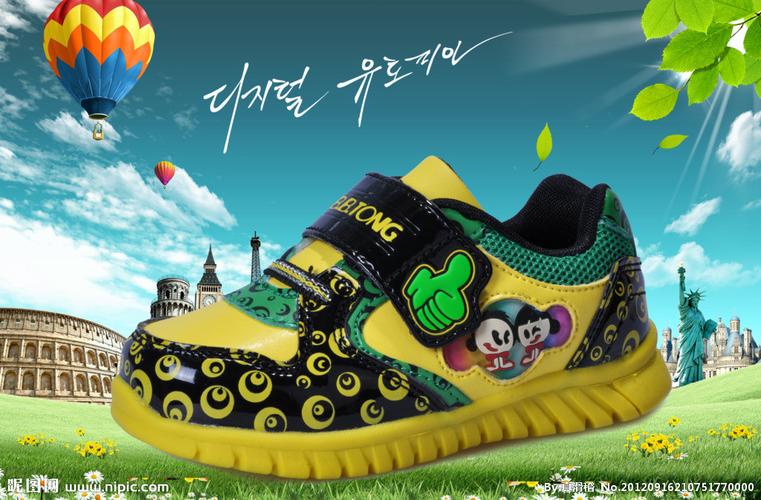 时尚童鞋源文件__海报设计_广告设计_源文件图库_昵图网nipic.com