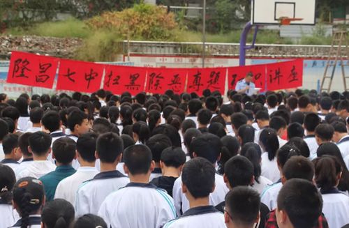 内江中专网 内江普通高中 内江高中学校图片    走进隆昌七中,绿枝