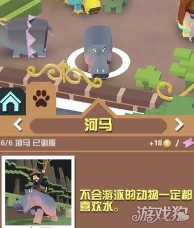 疯狂动物园河马的奔跑特点与属性介绍