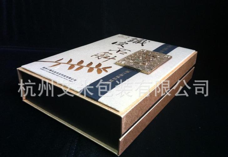 纸板工艺品 包装礼盒纸盒 礼品盒子定做 订做精品盒子 纸板工