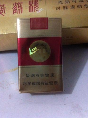 黄鹤楼包装跟软红差不多,但是焦油是8mg,请问多少钱一