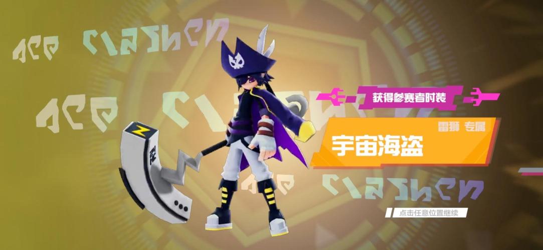 首先雷狮的样子的确很帅配音演员找的很好(… - 半