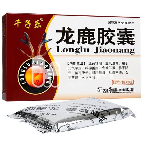 千子乐 龙鹿胶囊 0.2g*30粒
