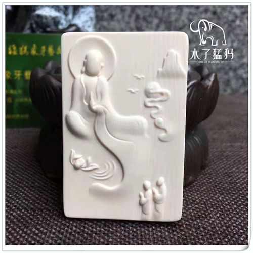 木子猛犸象牙天然无相佛090292