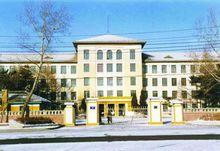 2000年,长春建筑材料工业学校并入学校.