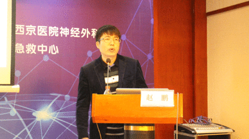 学术会"宝鸡站顺利召开  空军军医大学西京医院神经外科  章薇教授