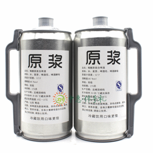 青岛原浆酒